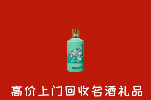 益阳市桃江回收24节气茅台酒